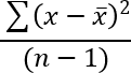 subtotal tool variance sample